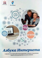 pk azbuka