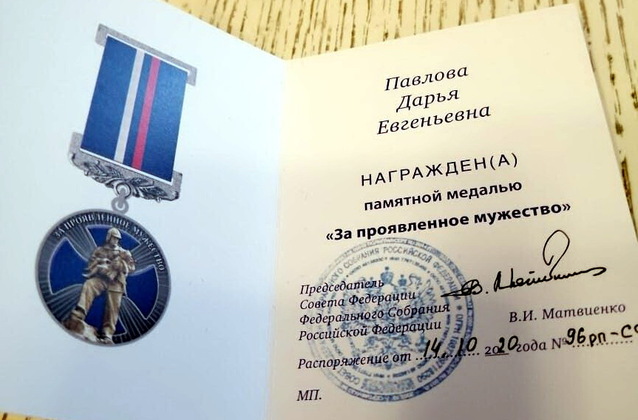 vnuchka heromedal